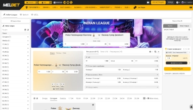 Melbet — платформа для ставок 24/7